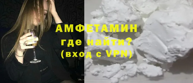 Амфетамин Premium  Верхний Уфалей 