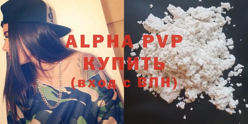 A PVP СК  купить наркоту  Верхний Уфалей 