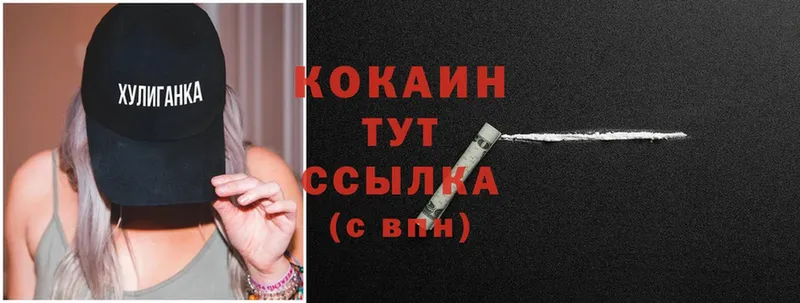 Cocaine Перу  Верхний Уфалей 