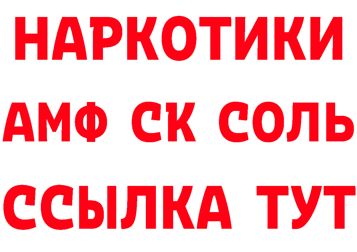 КЕТАМИН VHQ вход сайты даркнета МЕГА Верхний Уфалей