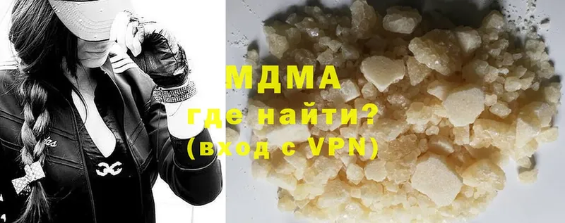 МДМА crystal  ОМГ ОМГ ССЫЛКА  Верхний Уфалей 