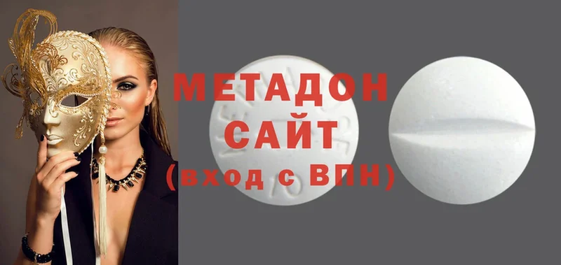 МЕТАДОН мёд  Верхний Уфалей 